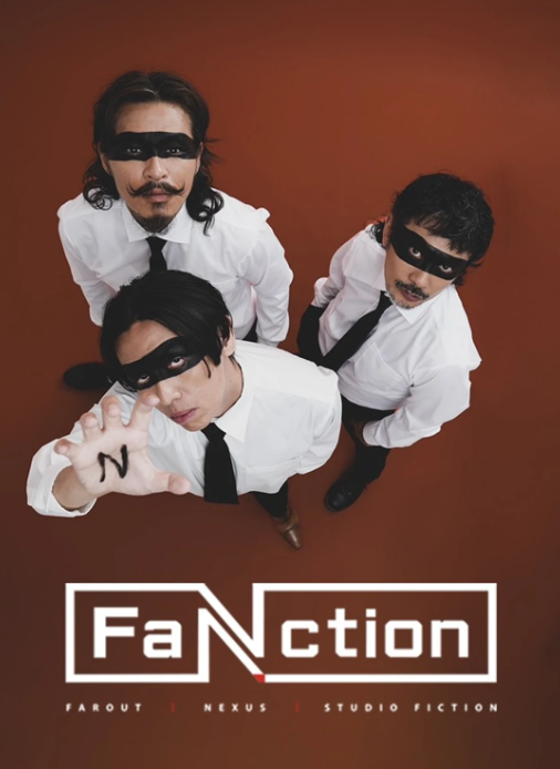 FaNctionの撮影作品。白いシャツと黒いアイマスク姿の3人を上から撮影した写真とFaNctionロゴ